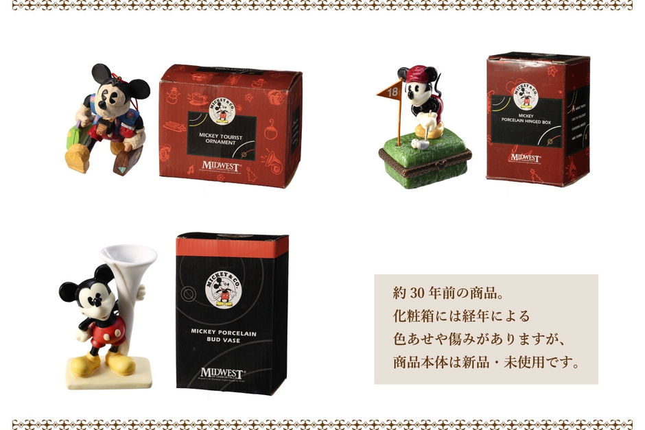 本体と化粧箱