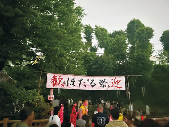 福生ほたる祭会場