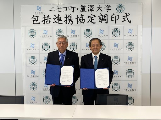 左:片山健也町長、右:堀内一史副学長