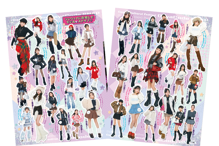 ※写真はイメージ