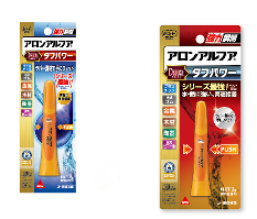 熱・水に強い商品「タフパワー」