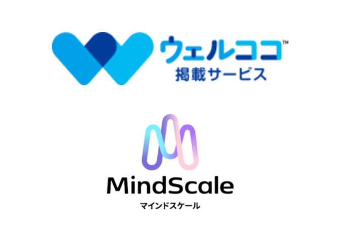 ウェルココ&times;マインドスケール