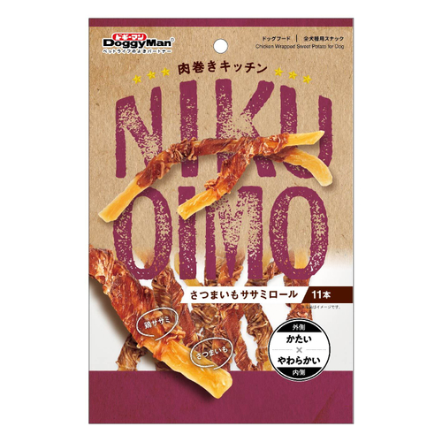 さつまいもササミロール