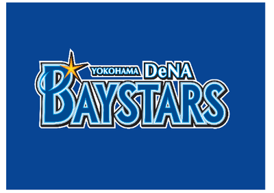 横浜DeNAベイスターズ