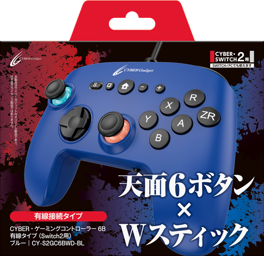 有線タイプ〈ブルー〉