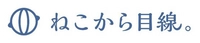 ねこから目線株式会社