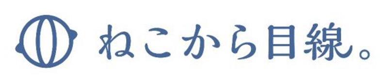 ねこから目線株式会社