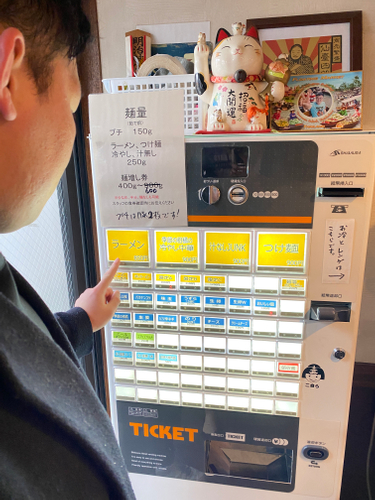 券売機で食券を購入