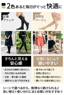 締メディカル カラー比較