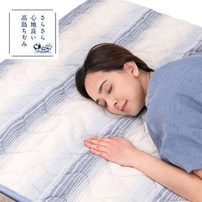 高島ちぢみ 綿100％ 敷きパッド