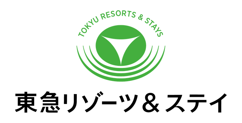 東急リゾーツ＆ステイ株式会社