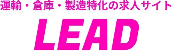 株式会社LEAD ロゴ