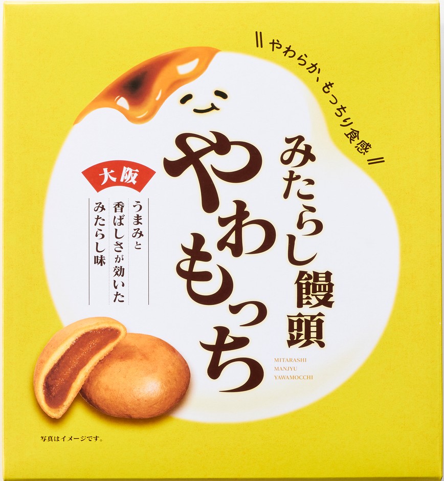 外箱/8個入り