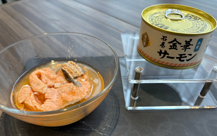 金華サーモン水煮
