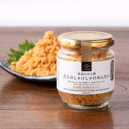 至高のひと時 大人のしゃけしゃけめんたい 80g