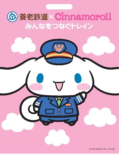 マグネットイメージ2