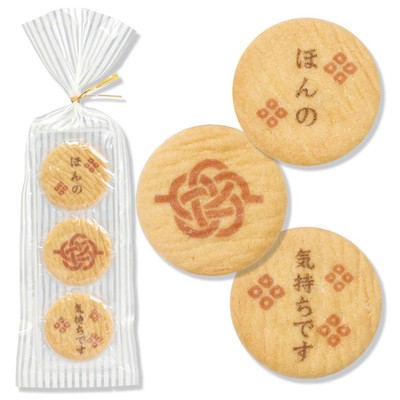ご挨拶バタークッキー「ほんの気持ちです」