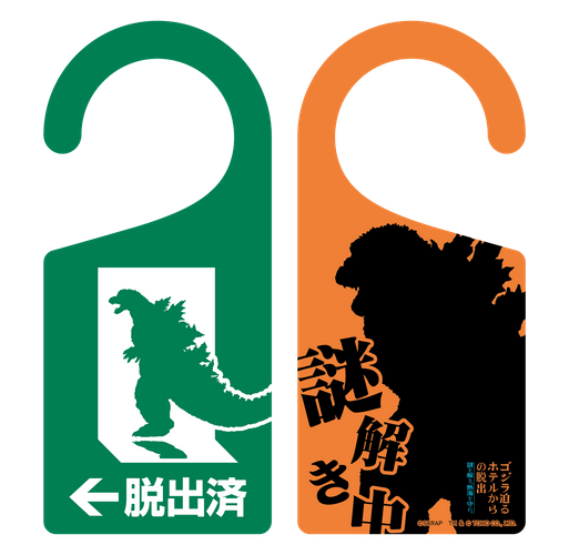 ドアプレート(W92&times;H207mm)