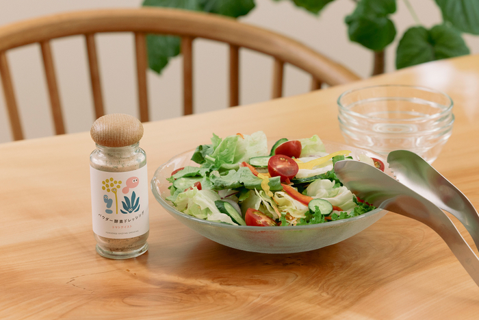 酵素ドレッシングパウダー