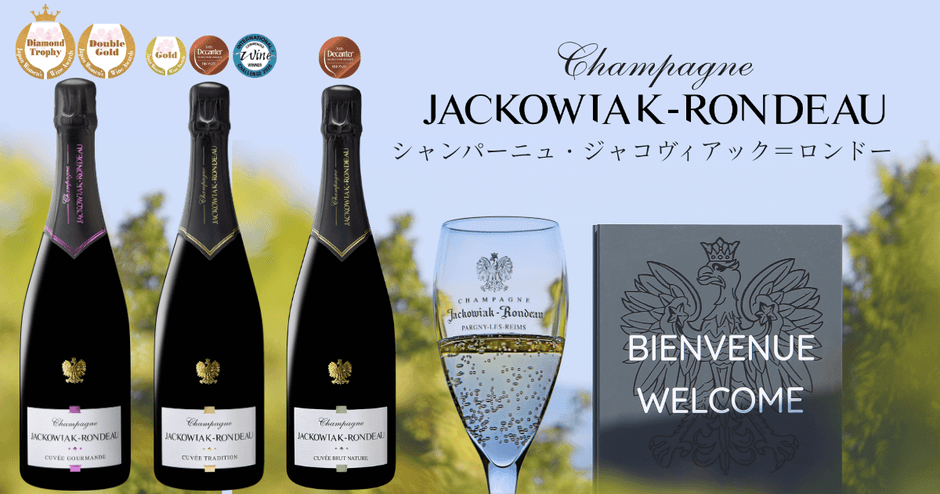 ジャコヴィアック=ロンドー メイン画像