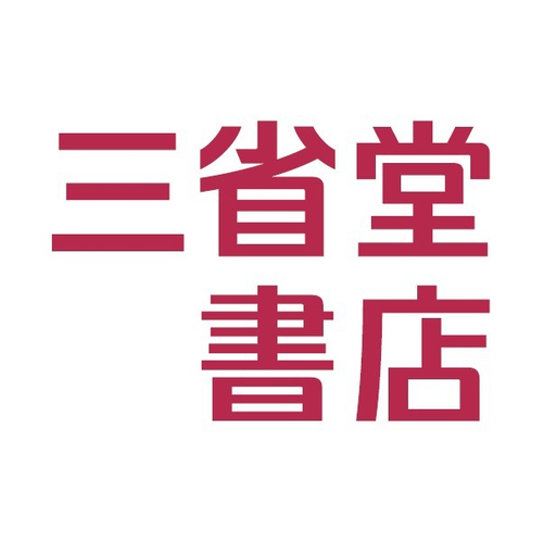 三省堂書店ロゴ