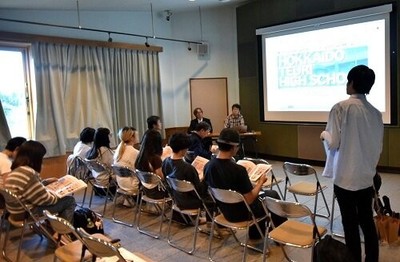羽幌町での地域研究の様子