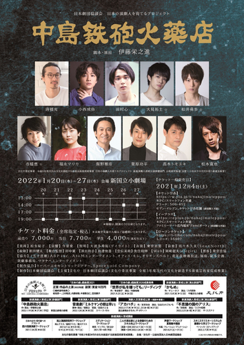 メインビジュアル裏