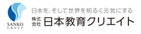 株式会社　日本教育クリエイト