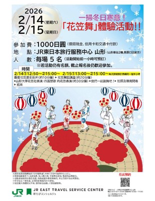 中国語版2月