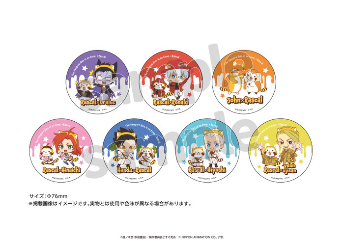 缶ミラー　ラスカルコラボver. （全7種） サイズ：&phi;76mm 販売価格：&yen;1,100(税込)