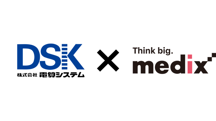 電算システム&times;メディックス