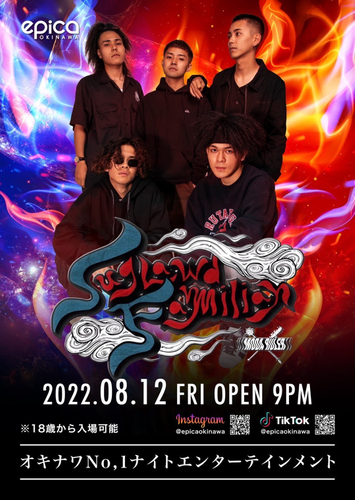 8月12日(金) SugLawd Familiar