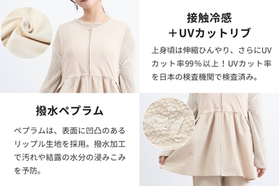 9_おしゃれ見えするデザイン