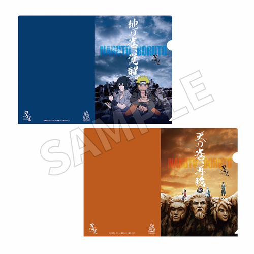 ▲クリアファイル