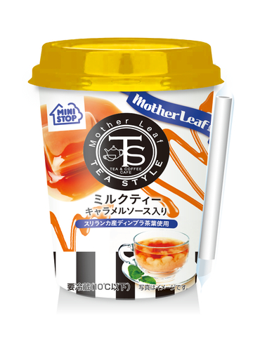 マザーリーフ 監修  ミルクティー（キャラメルソース入り）　イメージ画像