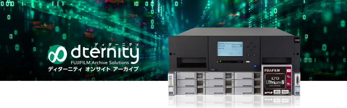 【FUJIFILMオンラインセミナー】「大容量データを低コストで安全に長期保管する次世代基盤とは?」開催