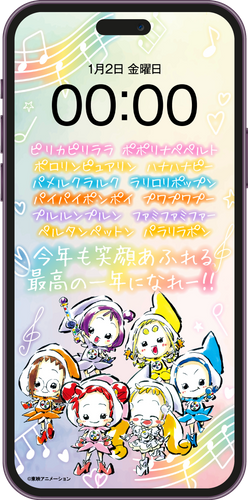 「ぴりらら☆メロディ壁紙」イメージ