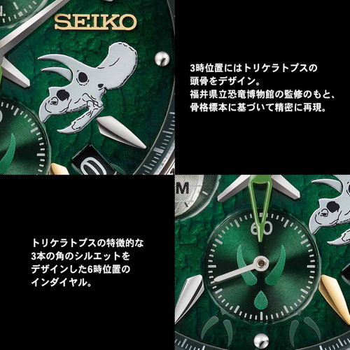 商品詳細2(トリケラトプス)
