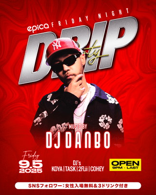 9月5日(金)DRIP