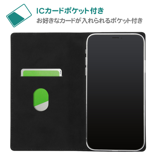 カードポケット