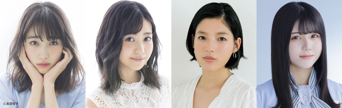 左から、髙橋 ひかる(ノノ役)/熊谷 彩春(ノノ役)/石井 杏奈(ショウ役)/伊藤 理々杏(ショウ役)