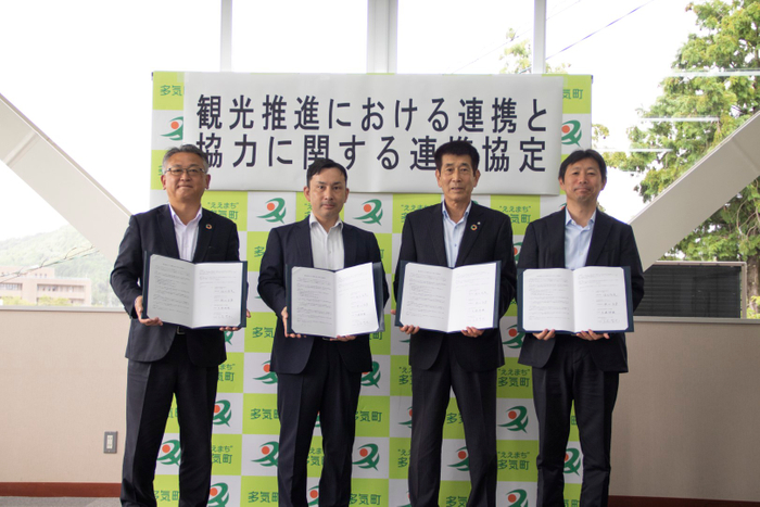 2023年8月10日(木)に三重県多気町で行われた締結式の様子。 (左から)三十三銀行の坂元様、エヌズ社の秋山、多気町の久保町長、ヴィソン社の立花様