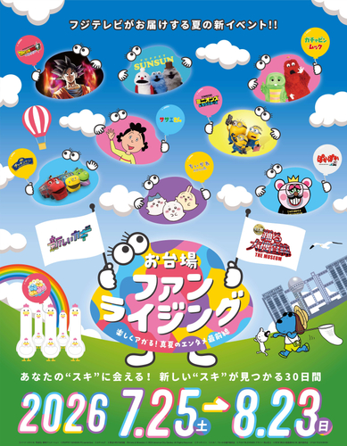 キービジュアル