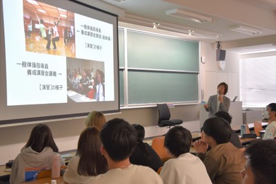 講義の様子
