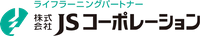 株式会社ＪＳコーポレーション