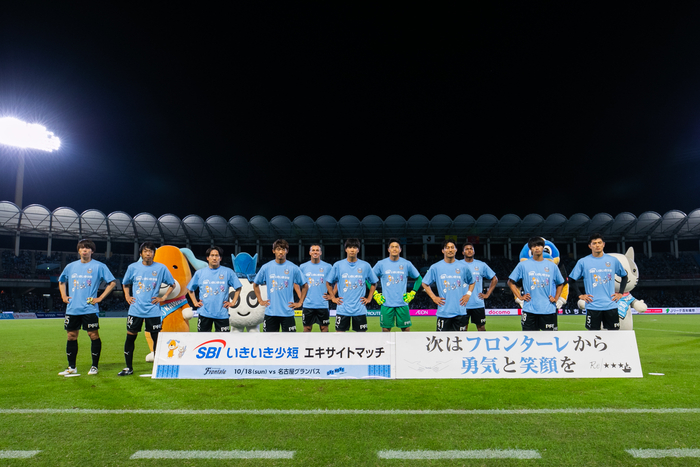 &copy;KAWASAKI FRONTALE