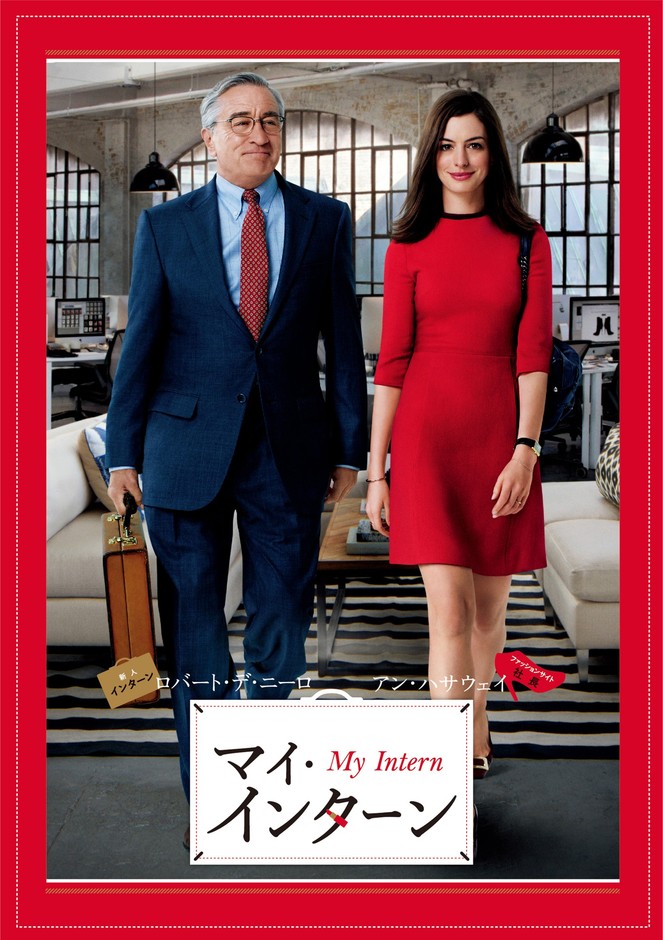 © 2015 Warner Bros. Entertainment Inc. All rights reserved.