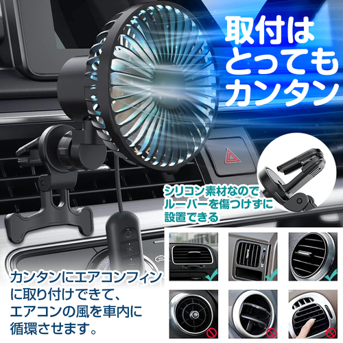 エアコン吹き出し口に取付カンタン