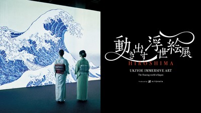 メインビジュアル