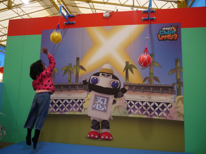 ガラピコにんじゃしゅぎょう